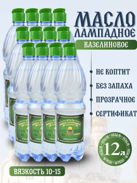 1 литр в ящике 12 бутылок